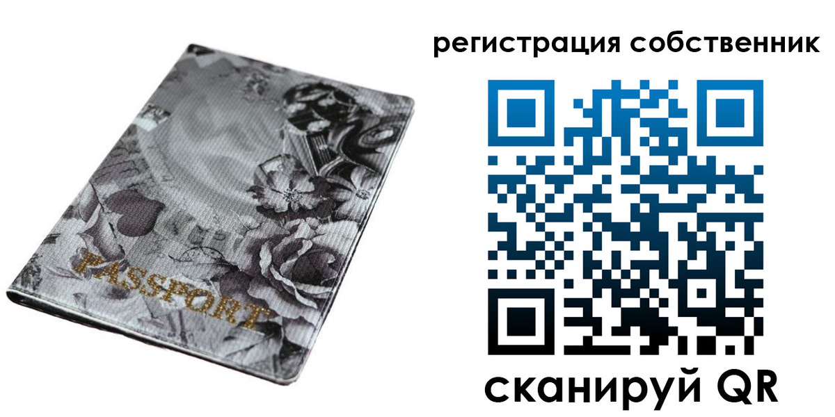 временная регистрация надежно в Кондрово