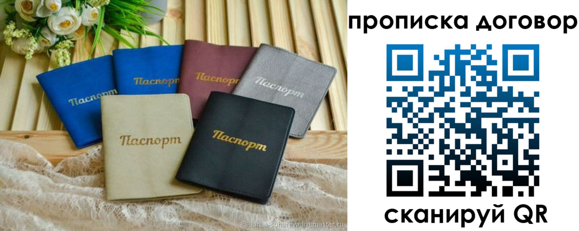 регистрация для школы в Кондрово