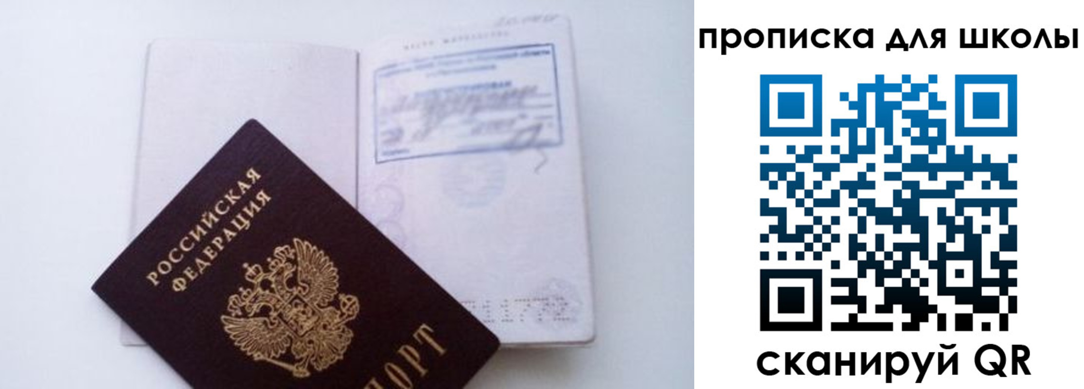 прописка для кредита в Кондрово