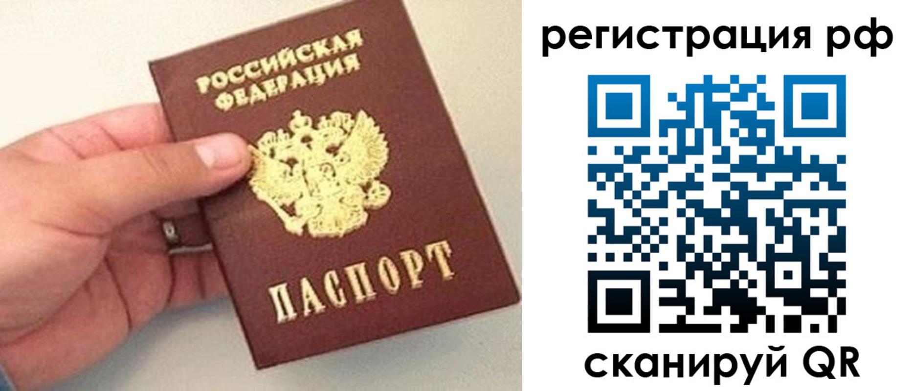 регистрация для дет. сада в Кондрово