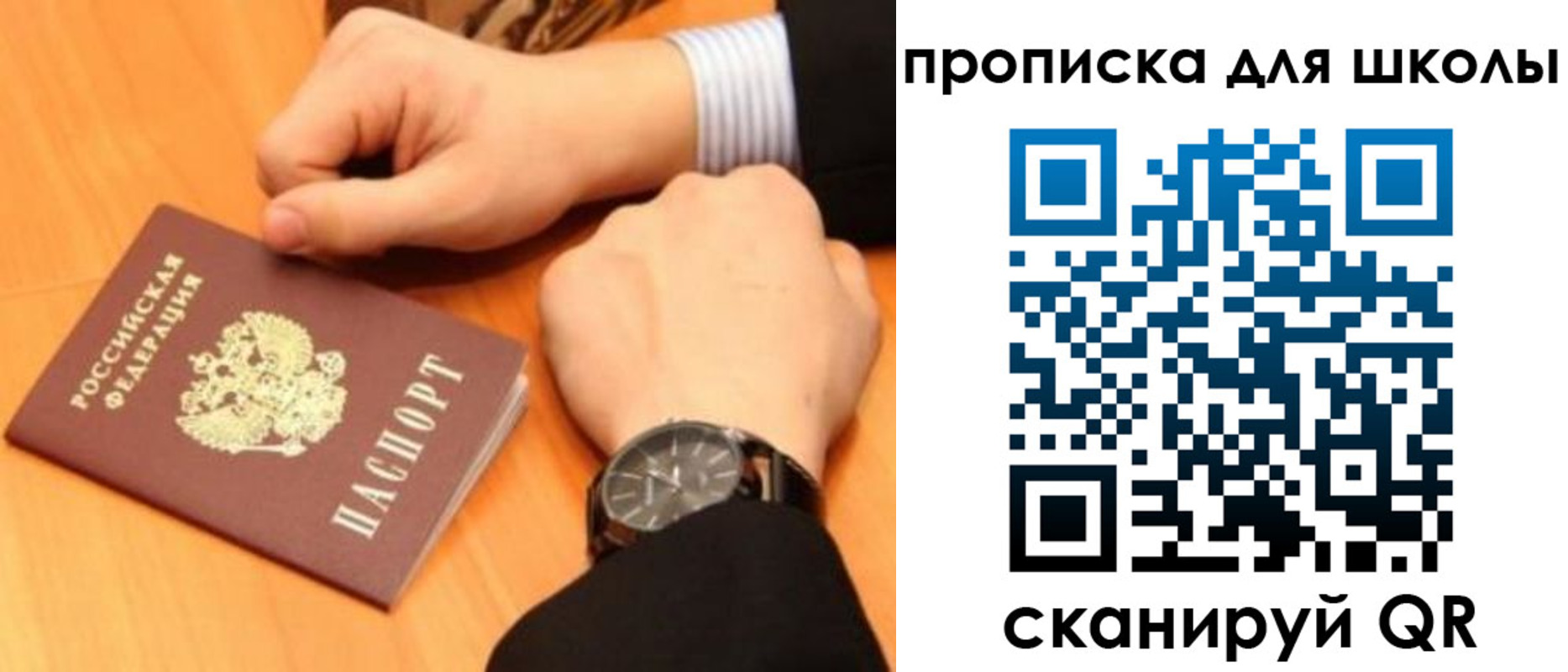 временная регистрация надежно в Кондрово