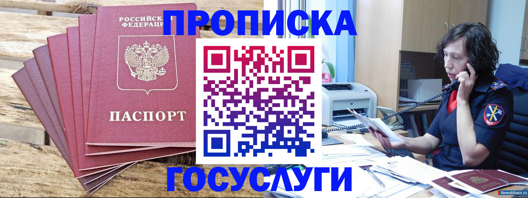 форма 3 в Кондрово